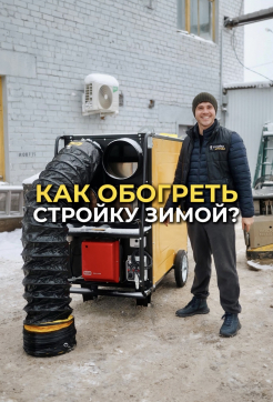  в прокат в Иркутске. У нас лучшая цена за сутки! Возможность взять в аренду с выгодной скидкой до 40% при экспресс доставке 24/7. И помните, ночью стоимость еще дешевле на 30%! #арендапрокат #виброплита #выгодно