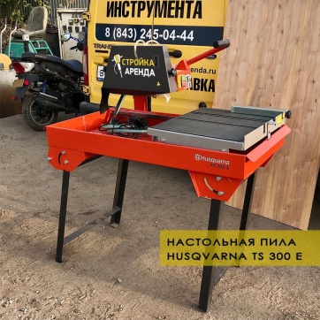  в прокат в Иркутске. У нас лучшая цена за сутки! Возможность взять в аренду с выгодной скидкой до 40% при экспресс доставке 24/7. И помните, ночью стоимость еще дешевле на 30%! #арендапрокат #виброплита #выгодно