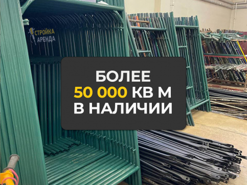  в прокат в Иркутске. У нас лучшая цена за сутки! Возможность взять в аренду с выгодной скидкой до 40% при экспресс доставке 24/7. И помните, ночью стоимость еще дешевле на 30%! #арендапрокат #виброплита #выгодно