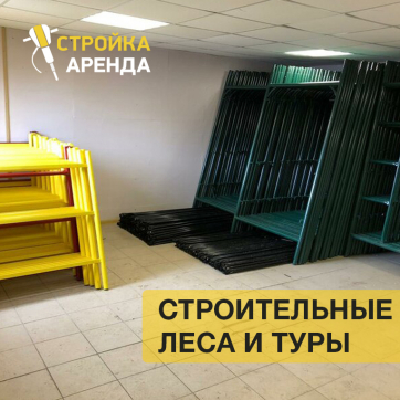 в прокат в Иркутске. У нас лучшая цена за сутки! Возможность взять в аренду с выгодной скидкой до 40% при экспресс доставке 24/7. И помните, ночью стоимость еще дешевле на 30%! #арендапрокат #виброплита #выгодно