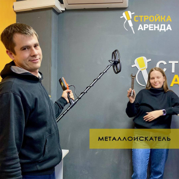  в прокат в Иркутске. У нас лучшая цена за сутки! Возможность взять в аренду с выгодной скидкой до 40% при экспресс доставке 24/7. И помните, ночью стоимость еще дешевле на 30%! #арендапрокат #виброплита #выгодно