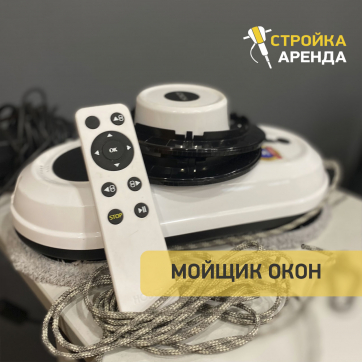  в прокат в Иркутске. У нас лучшая цена за сутки! Возможность взять в аренду с выгодной скидкой до 40% при экспресс доставке 24/7. И помните, ночью стоимость еще дешевле на 30%! #арендапрокат #виброплита #выгодно