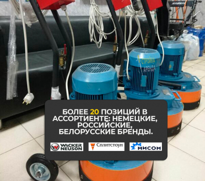  в прокат в Иркутске. У нас лучшая цена за сутки! Возможность взять в аренду с выгодной скидкой до 40% при экспресс доставке 24/7. И помните, ночью стоимость еще дешевле на 30%! #арендапрокат #виброплита #выгодно