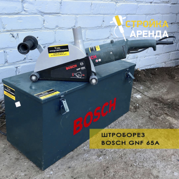  в прокат в Иркутске. У нас лучшая цена за сутки! Возможность взять в аренду с выгодной скидкой до 40% при экспресс доставке 24/7. И помните, ночью стоимость еще дешевле на 30%! #арендапрокат #виброплита #выгодно