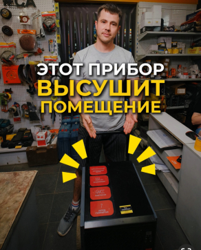  в прокат в Иркутске. У нас лучшая цена за сутки! Возможность взять в аренду с выгодной скидкой до 40% при экспресс доставке 24/7. И помните, ночью стоимость еще дешевле на 30%! #арендапрокат #виброплита #выгодно
