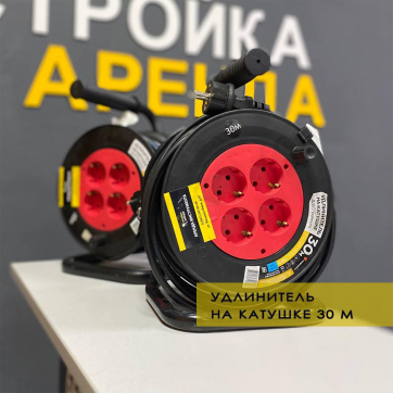  в прокат в Иркутске. У нас лучшая цена за сутки! Возможность взять в аренду с выгодной скидкой до 40% при экспресс доставке 24/7. И помните, ночью стоимость еще дешевле на 30%! #арендапрокат #виброплита #выгодно